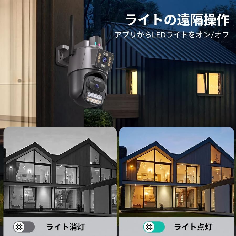 防犯カメラ 屋外 600万画素 Wi-Fi 2画面 PTZ 首振り 自動追尾 フルカラー暗視 5倍ズーム 双方向通話 発光威嚇 Bluetooth配網 工事不要 IP66防水 |  | 08
