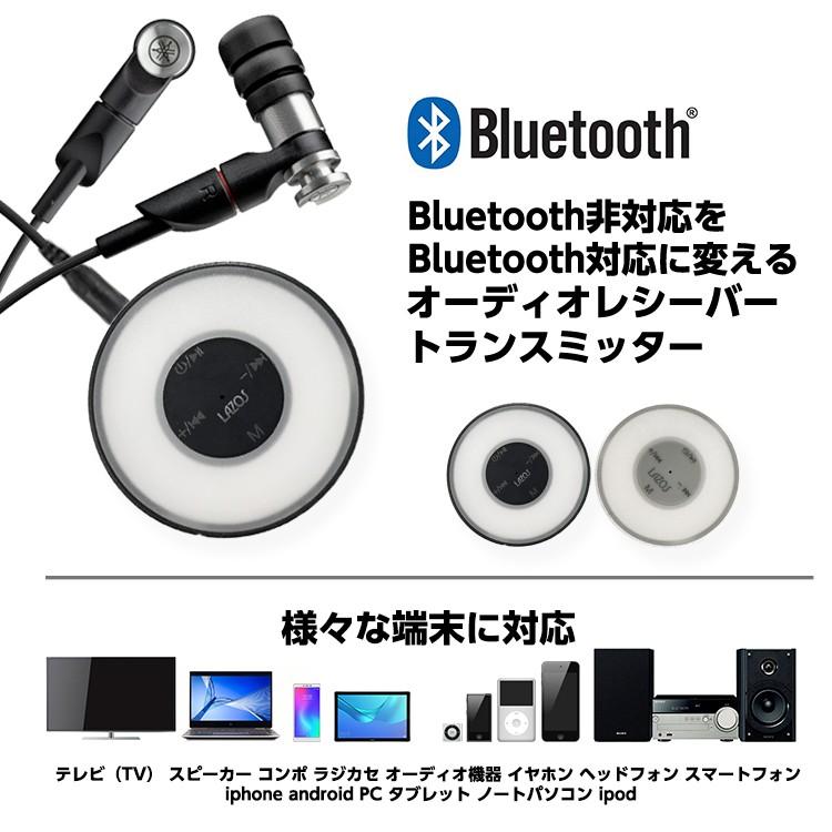 Bluetooth オーディオ レシーバー トランスミッター 機能付 ハンズフリー 受信機 通話対応 ワイヤレス化 Lazos Bluetoothイヤホン マイク搭載 技適認証済み Rd 005 プロジェクター 小型 Seburo 通販 Yahoo ショッピング