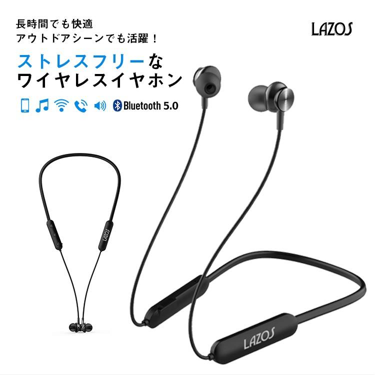 ネックバンド ワイヤレスイヤホン イヤホン ワイヤレス イヤホン Bluetooth イヤフォン 高音質 軽量設計 Lazos Rd 008 プロジェクター 小型 Seburo 通販 Yahoo ショッピング