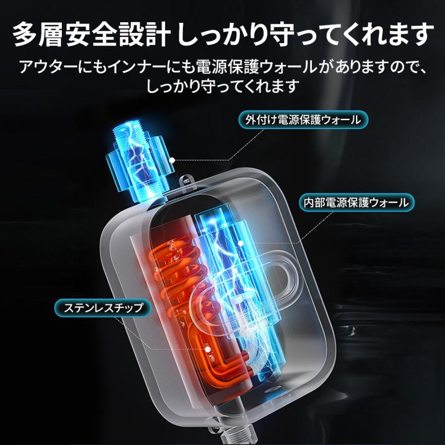 正規品】2026 電気給湯器 温水器 小型給湯器 壁掛け 3000W 急速加熱 即