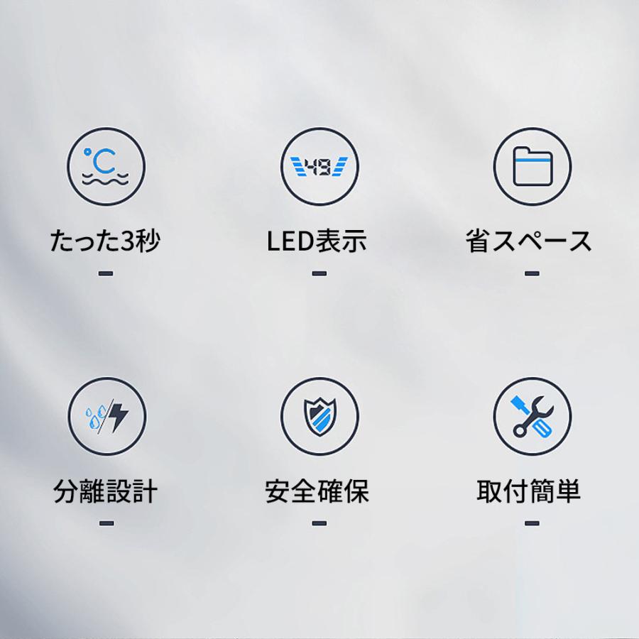 正規品】2026 電気給湯器 温水器 小型給湯器 壁掛け 3000W 急速加熱 即