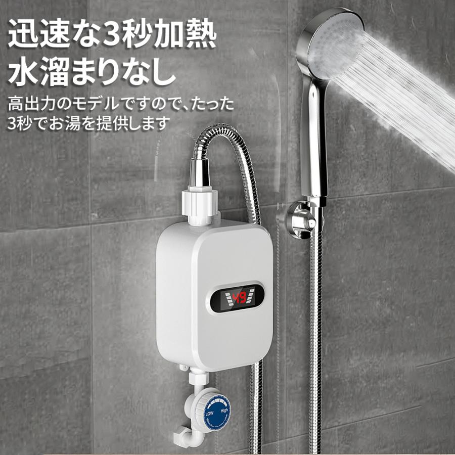 ✩･✩･小型電気温水器･✩･✩ LIXIL ビジネス情報｜住宅向け小型電気温水器［洗面化粧室（洗髪用