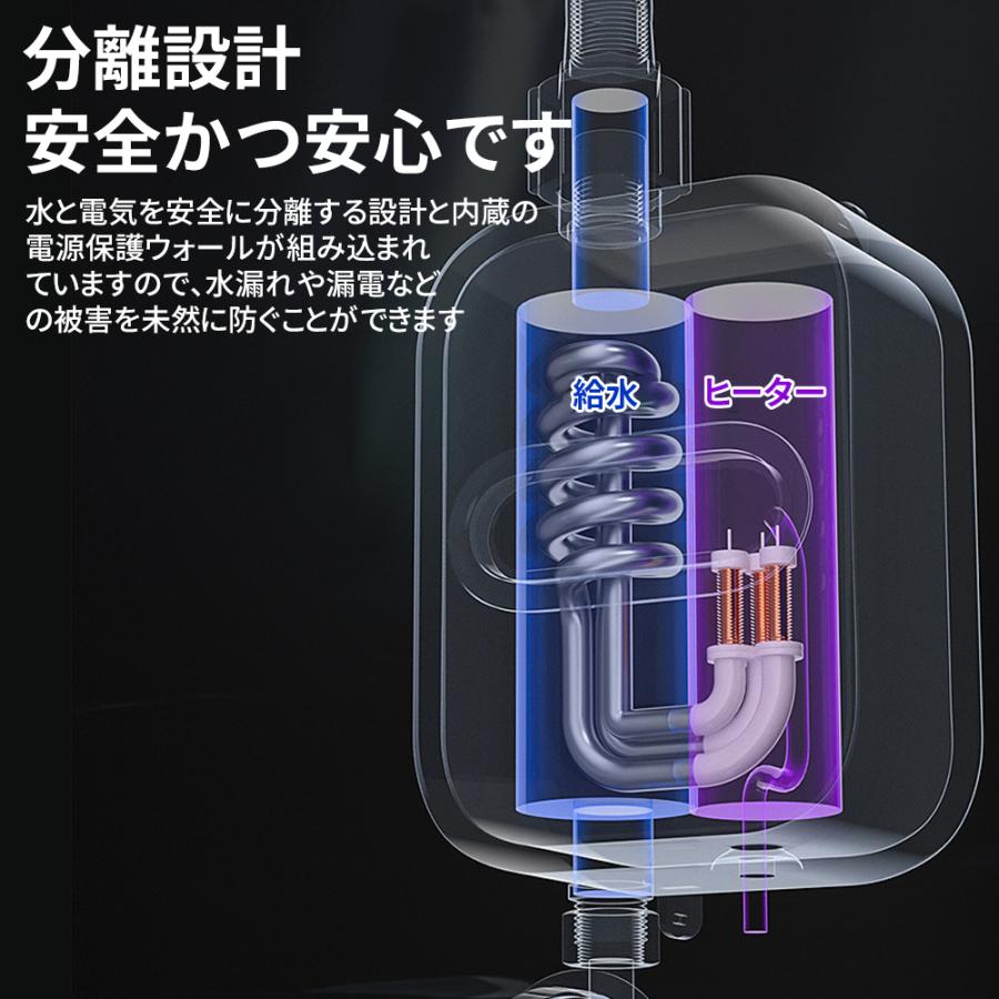 正規品】2026 電気給湯器 温水器 小型給湯器 壁掛け 3000W 急速加熱 即