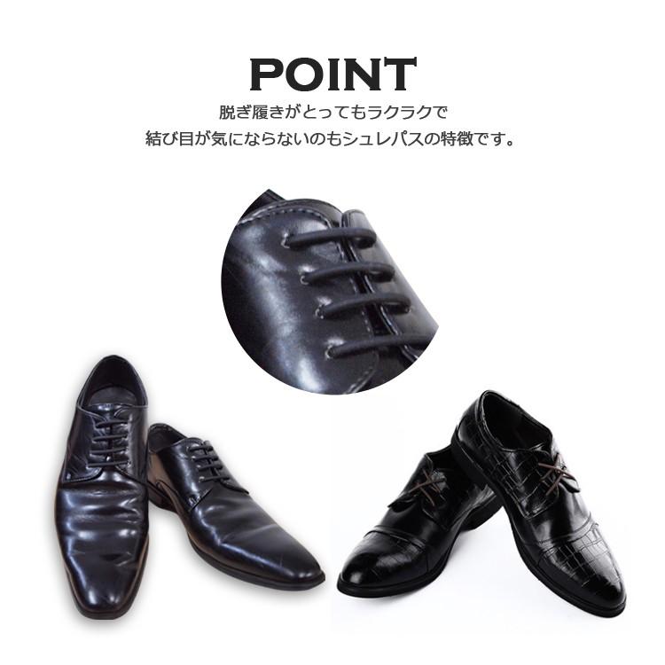結ばない靴紐 Shulepas シュレパス シューアクセサリー ビジネスシューズ ゴム シリコン 伸びる 革靴 靴ひも ブーツ 伸縮性 濡れない 汚れない ビジネス用 Shu 003 プロジェクター 小型 Seburo 通販 Yahoo ショッピング