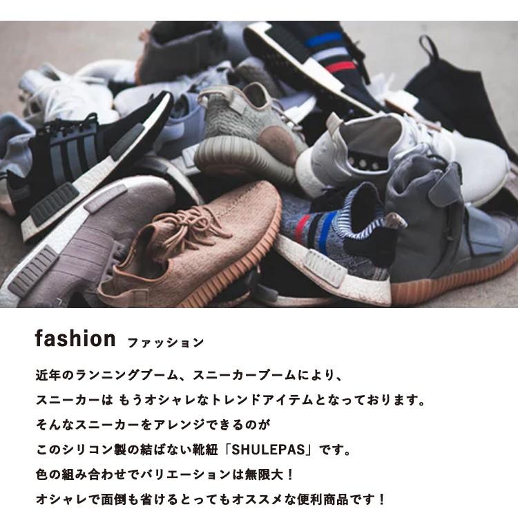 結ばない靴紐 靴ひも 靴 シューズ 濡れない 汚れない ほどけない Shulepas シュレパス シューアクセサリー スニーカー シリコン 模様入り 柄入り 大人用 Shu 008 1 プロジェクター 小型 Seburo 通販 Yahoo ショッピング