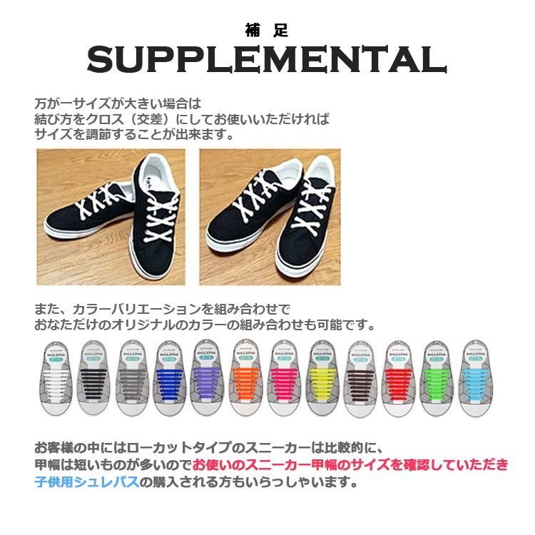 結ばない靴紐 靴ひも濡れない 汚れない ほどけない Shulepas シュレパス キッズ 育児グッズ 育児便利グッズ スポーツ 模様入り 柄入り 靴紐 子供用 Shu 009 3 プロジェクター 小型 Seburo 通販 Yahoo ショッピング