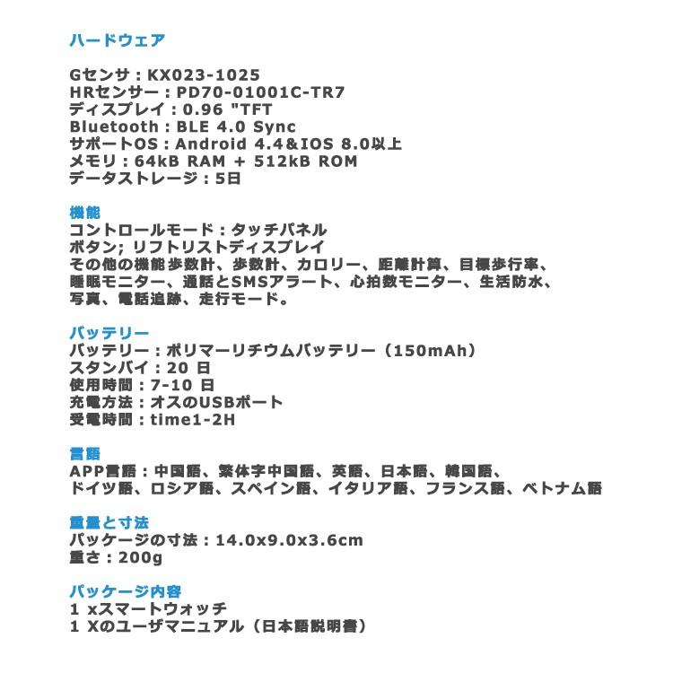 19最新版 スマートウォッチ 日本語対応 カラーディスプレイ フィットネス スマートブレスレット Iphone Android Ip7 防水防塵 睡眠計 血圧 長待機時間 Sm 006 1 Seburo Dji特約販売店 ドローン 通販 Yahoo ショッピング