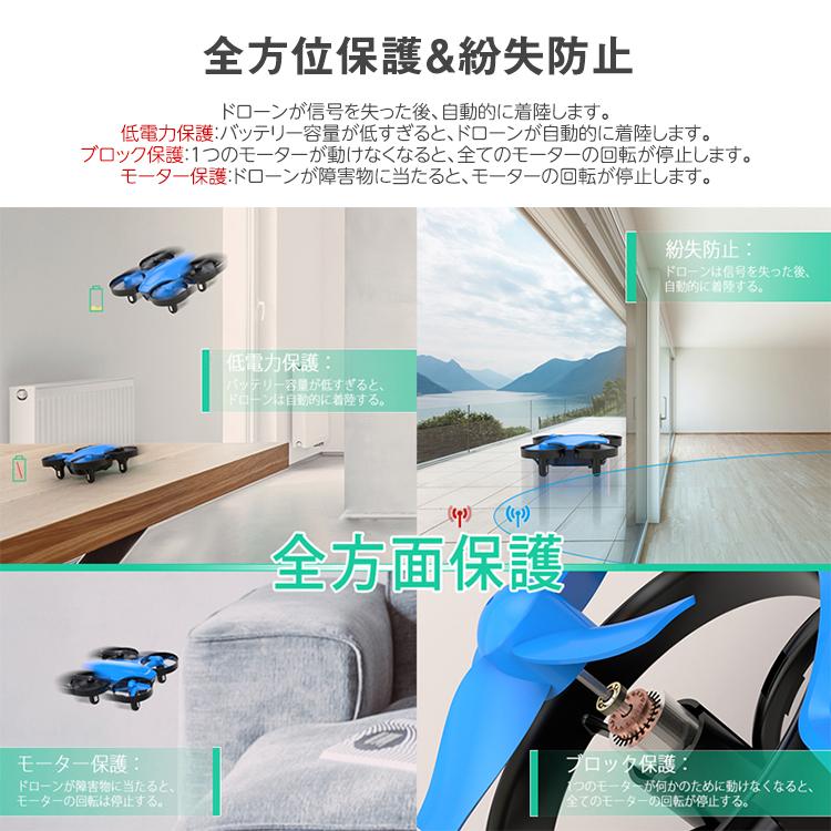 ドローン 小型 子供 室内 おもちゃ プレゼント SNAPTAIN SP350 ドローン 小型 子供 室内 おもちゃ プレゼント SNAPTAIN SP350