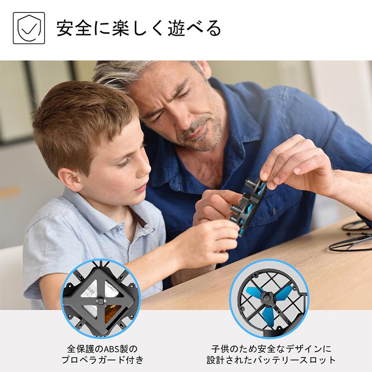SNAPTAIN ドローン 小型 子供 プレゼント 室内 小型ドローン ミニ