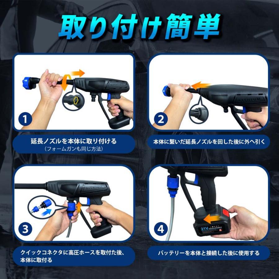 【正規品】 高圧洗浄機 コードレス 充電式 6in1 高水圧 マキタバッテリー対応 収納ケース付 大容量バッテリーを搭載 強力噴射 強力洗車 大掃除 軽量 家庭用 2026 |  | 02