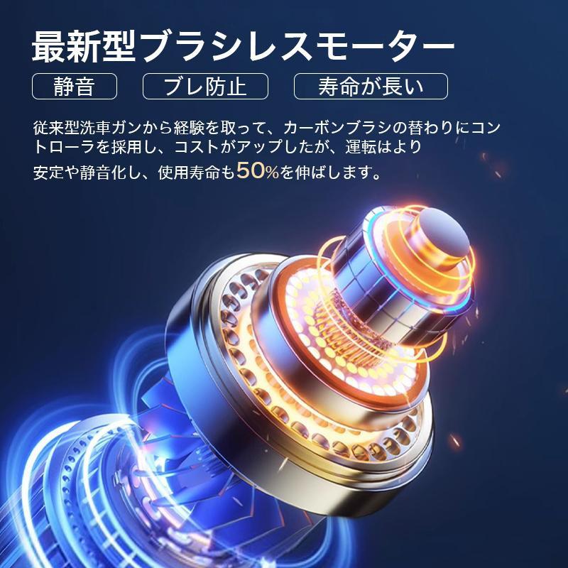【正規品】 高圧洗浄機 コードレス 充電式 6in1 高水圧 マキタバッテリー対応 収納ケース付 大容量バッテリーを搭載 強力噴射 強力洗車 大掃除 軽量 家庭用 2026 |  | 08