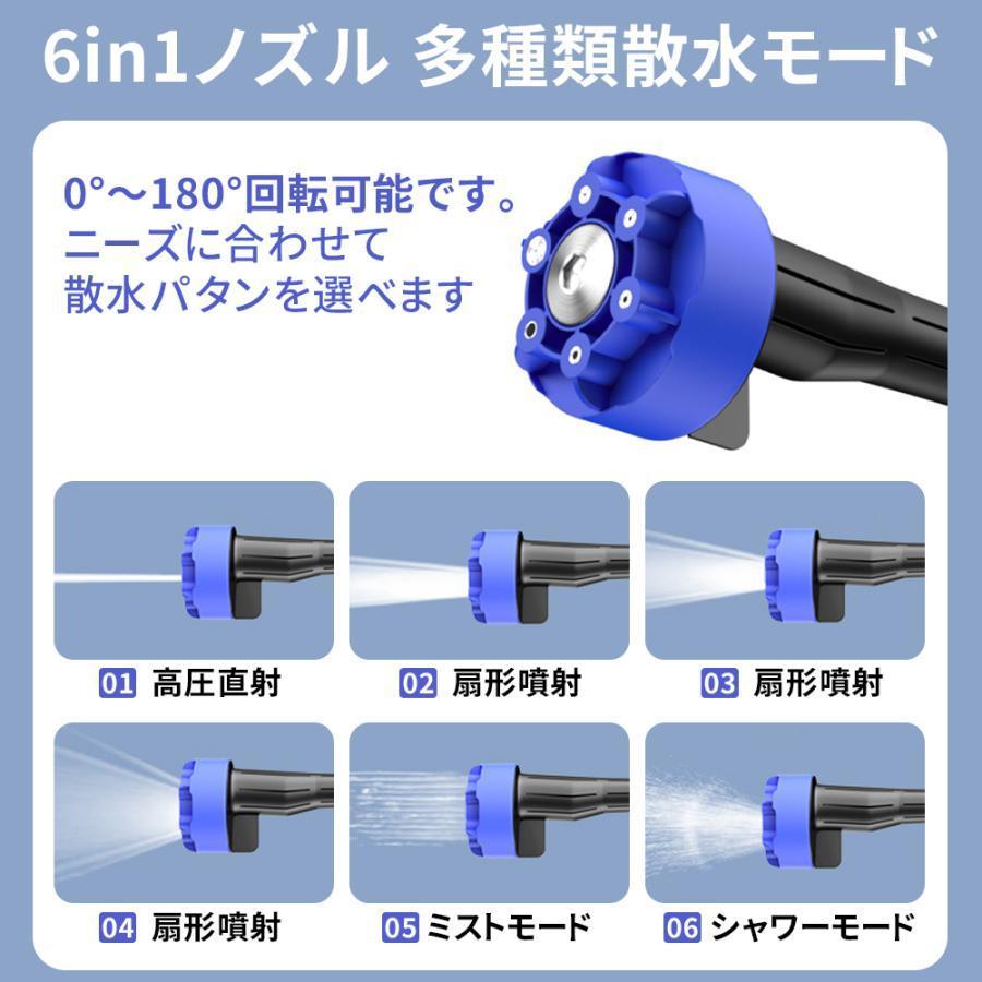 【正規品】 高圧洗浄機 コードレス 充電式 6in1 高水圧 12MPa 600W 強力噴射 8-10M 高性能 長時間持続 60-80分 マキタバッテリー対応 自吸式 電動工具 軽量 家庭 |  | 10