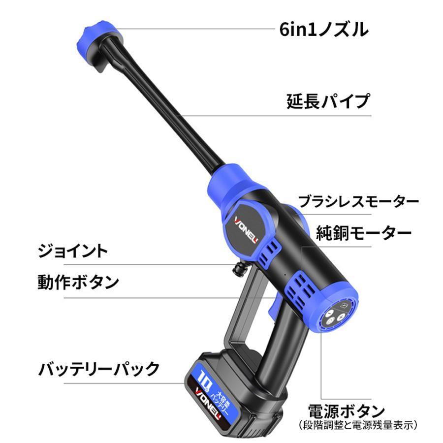 【正規品】 高圧洗浄機 コードレス 充電式 6in1 高水圧 12MPa 600W 強力噴射 8-10M 高性能 長時間持続 60-80分 マキタバッテリー対応 自吸式 電動工具 軽量 家庭 |  | 14