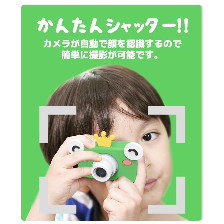 子供用 カメラ キッズカメラ トイカメラ デジタルカメラ 誕生日 5歳児 おもちゃ クリスマス プレゼント 動物 約2400万画素 保証 SDカード｜lfs｜13