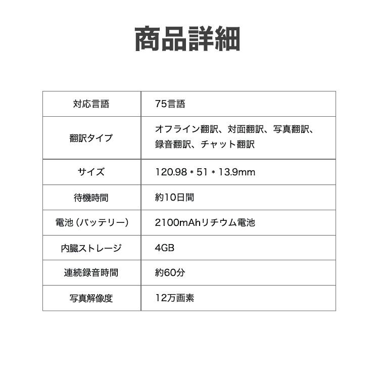 音声翻訳機 翻訳機 0ヶ国以上75ヵ国語 翻訳対応 Wifi オフライン翻訳 カメラ翻訳 Wifi通信 通訳機 語学学習 海外旅行 録音 英語 中国 語 韓国語 フランス語 Tran 001 プロジェクター 小型 Seburo 通販 Yahoo ショッピング