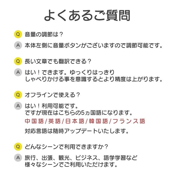 音声翻訳機 翻訳機 0ヶ国以上75ヵ国語 翻訳対応 Wifi オフライン翻訳 カメラ翻訳 Wifi通信 通訳機 語学学習 海外旅行 録音 英語 中国 語 韓国語 フランス語 Tran 001 プロジェクター 小型 Seburo 通販 Yahoo ショッピング