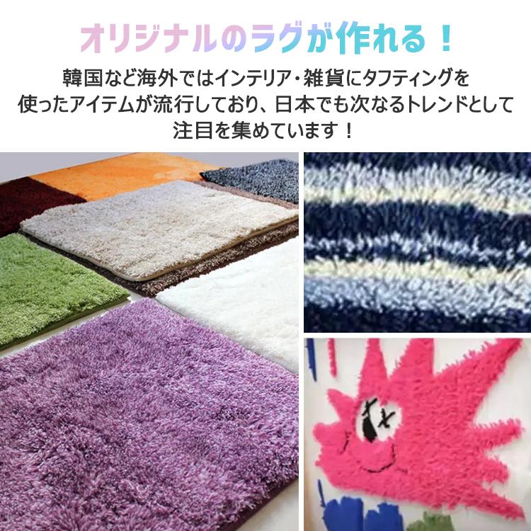 タフティングガン tufting gun カットパイル タフティング タフティングガン tufting gun カットパイル タフティング