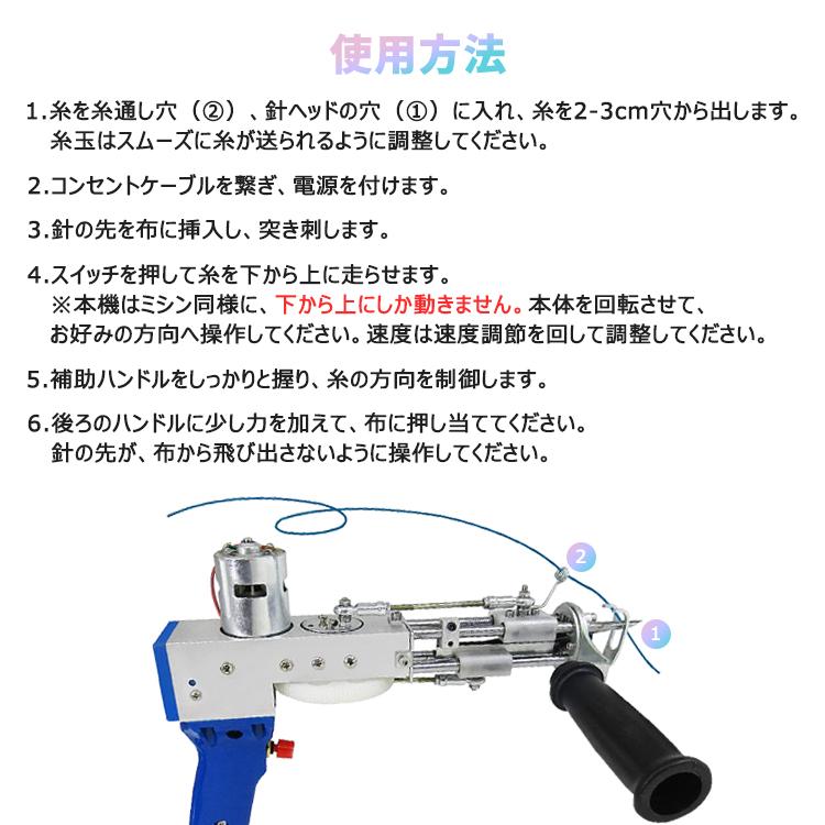 タフティングガン tufting gun カットパイル タフティング タフティングガン tufting gun カットパイル タフティング