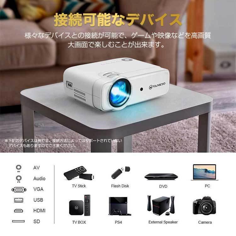 VANKYO プロジェクター 家庭用 小型 スマホ HD 4500ルーメン VANKYO プロジェクター 家庭用 小型 スマホ HD 4500ルーメン