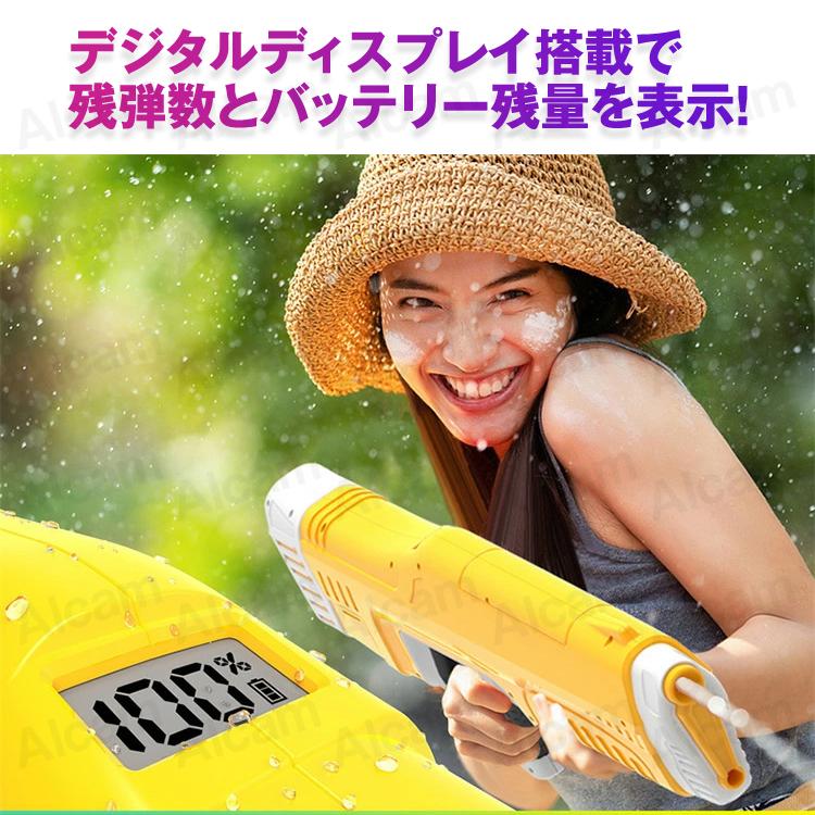 Z-ONE 水鉄砲 電動 強力 ウォーターガン 大人 子供 電動水鉄砲 Z-ONE 水鉄砲 電動 強力 ウォーターガン 大人 子供 電動水鉄砲