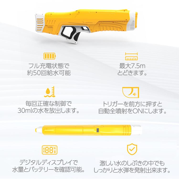 Z-ONE 水鉄砲 電動 強力 ウォーターガン 大人 子供 電動水鉄砲 Z-ONE 水鉄砲 電動 強力 ウォーターガン 大人 子供 電動水鉄砲