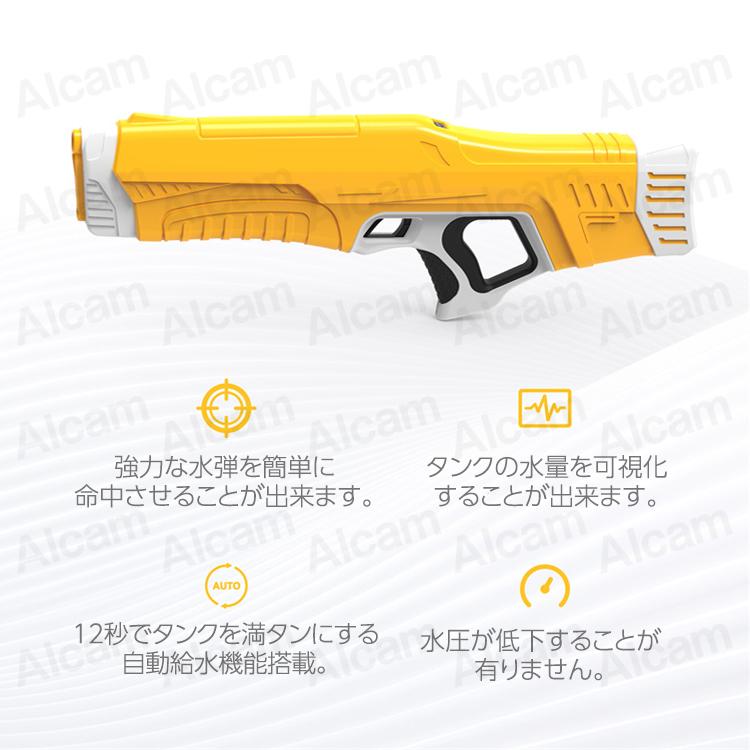 Z-ONE 水鉄砲 電動 強力 ウォーターガン 大人 子供 電動水鉄砲 Z-ONE 水鉄砲 電動 強力 ウォーターガン 大人 子供 電動水鉄砲