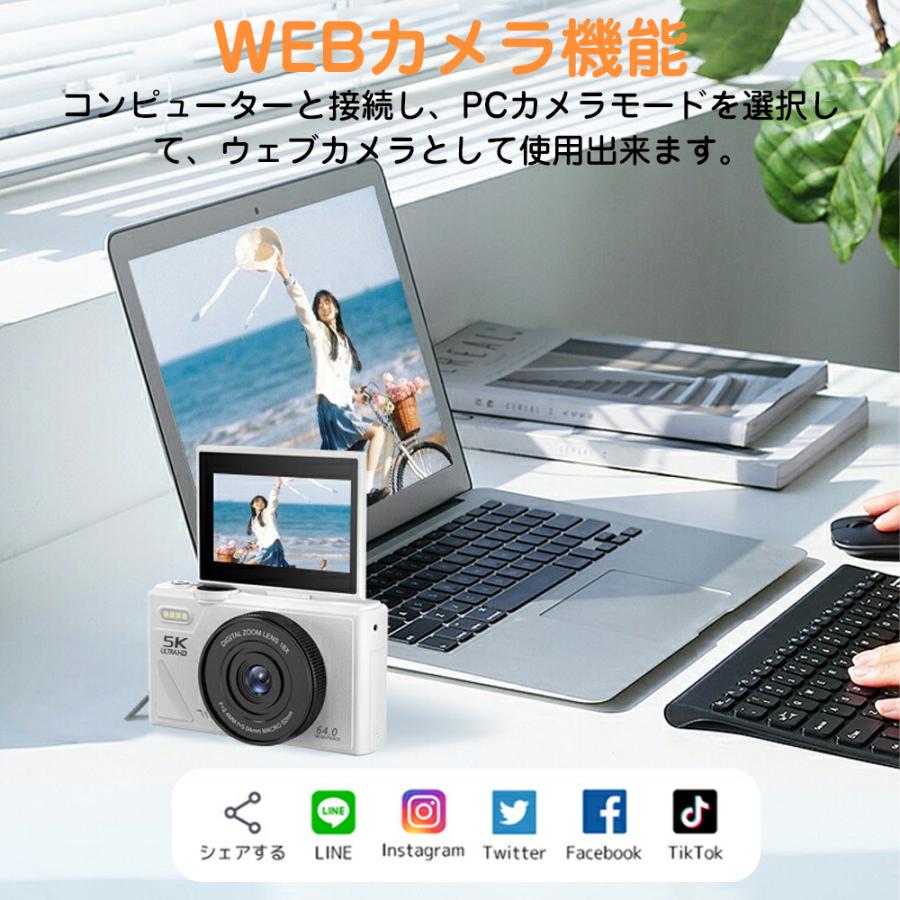 正規品】 デジカメ デジタルカメラ 5K動画 6400万画素 WIFI対応 自撮り