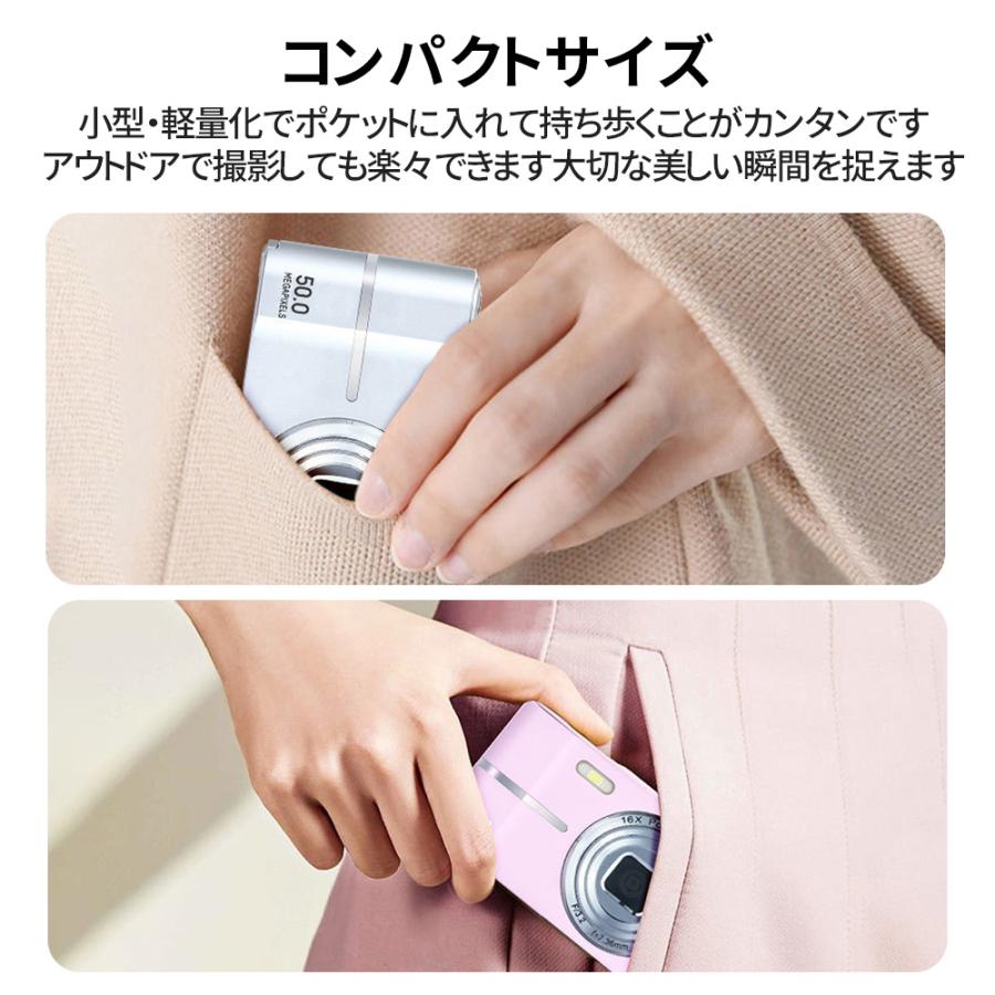 【正規品】 デジカメ デジタルカメラ 5000万画素 4K 高画質 自撮り 16倍ズーム スマホ転送 AFオートフォーカス 手ブレ補正 美顔 フィルター 軽量 修学旅行 学生 |  | 15