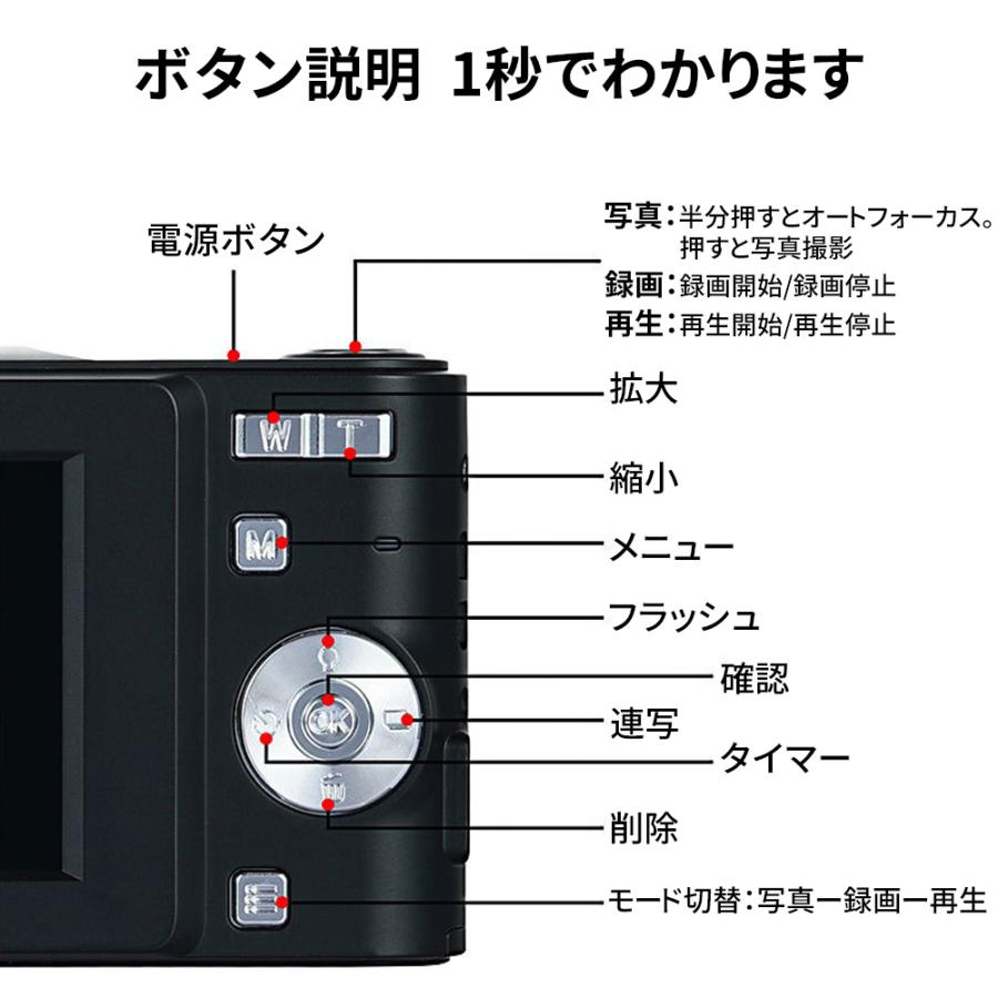 【正規品】 デジカメ デジタルカメラ 5000万画素 4K 高画質 自撮り 16倍ズーム スマホ転送 AFオートフォーカス 手ブレ補正 美顔 フィルター 軽量 修学旅行 学生 |  | 17