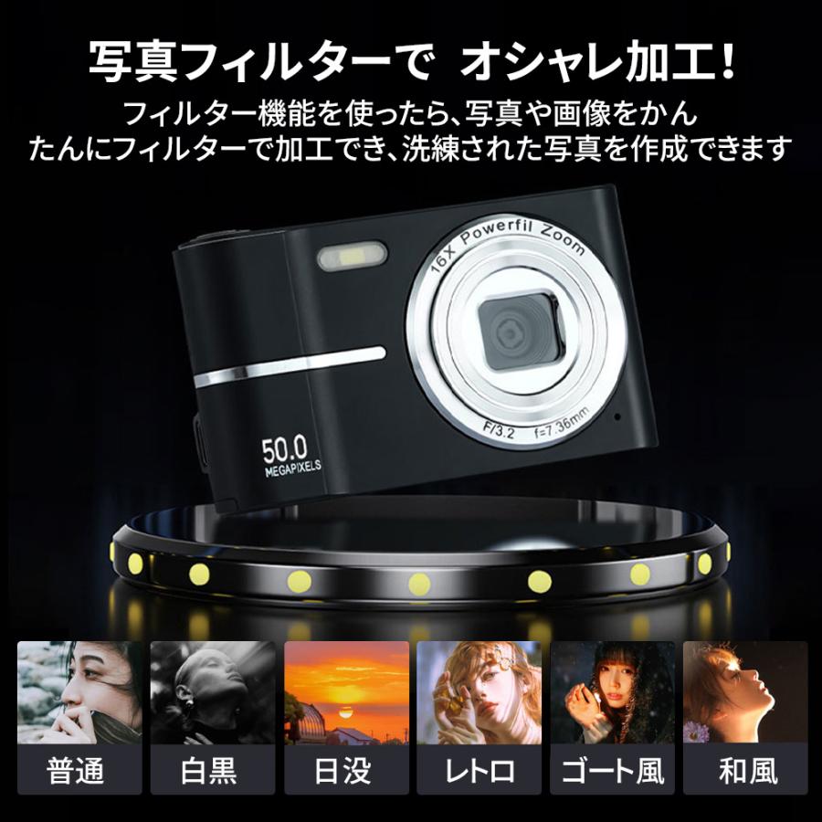 【正規品】 デジカメ デジタルカメラ 5000万画素 4K 高画質 自撮り 16倍ズーム スマホ転送 AFオートフォーカス 手ブレ補正 美顔 フィルター 軽量 修学旅行 学生 |  | 18