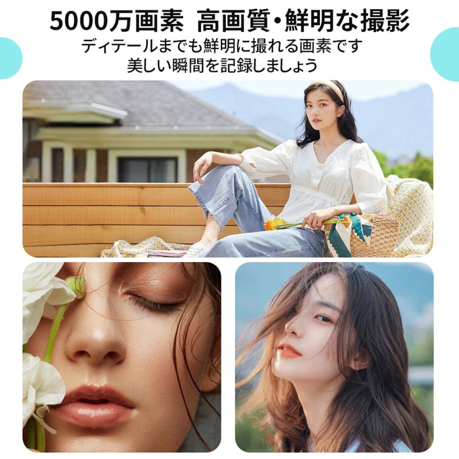 【正規品】 デジカメ デジタルカメラ 5000万画素 4K 高画質 自撮り 16倍ズーム スマホ転送 AFオートフォーカス 手ブレ補正 美顔 フィルター 軽量 修学旅行 学生 |  | 07