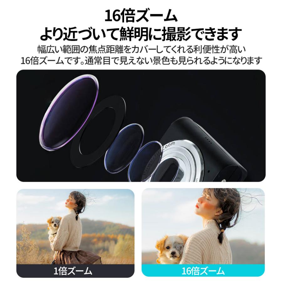 【正規品】 デジカメ デジタルカメラ 5000万画素 4K 高画質 自撮り 16倍ズーム スマホ転送 AFオートフォーカス 手ブレ補正 美顔 フィルター 軽量 修学旅行 学生 |  | 10