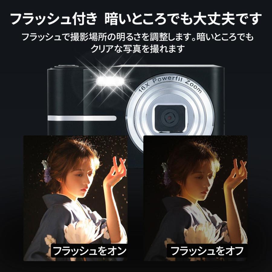 【正規品】 デジカメ デジタルカメラ 5000万画素 4K 高画質 自撮り 16倍ズーム スマホ転送 AFオートフォーカス 手ブレ補正 美顔 フィルター 軽量 修学旅行 学生 |  | 14