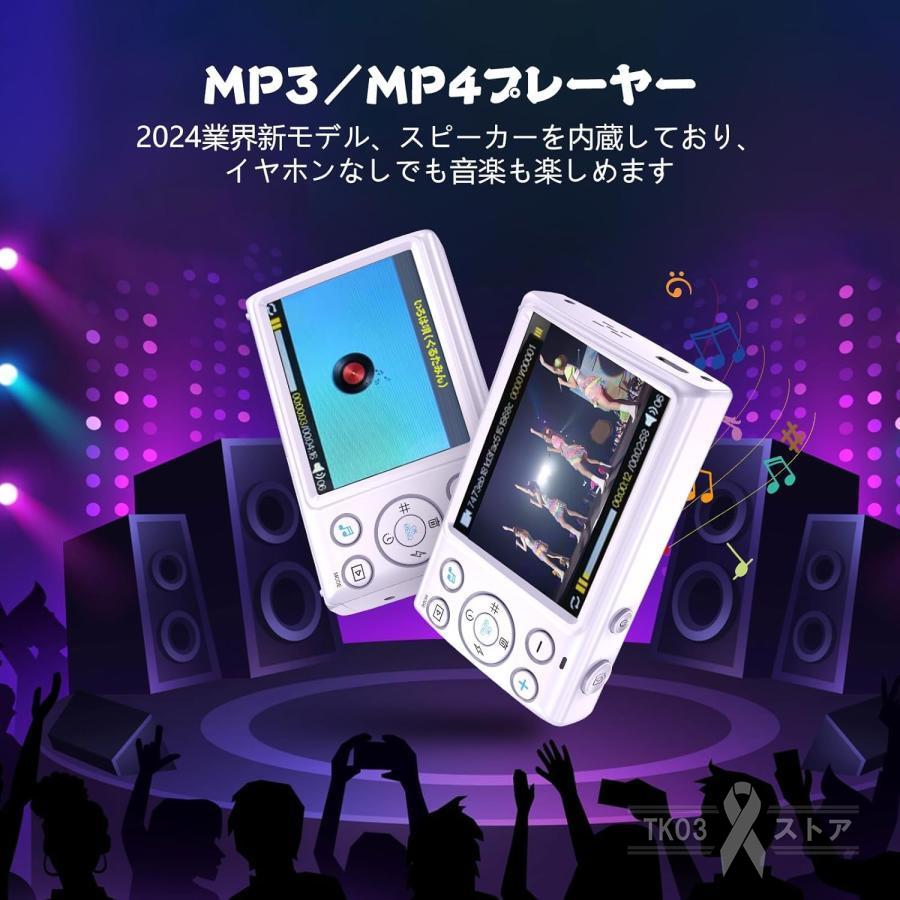 【正規品】 デジタルカメラ デジカメ 6400万画素 4K 動画撮影 2.8インチ 18倍ズーム 高画質 AF機能 自撮り スマホ転送 手振れ補正 美顔 フィルター 初心者 学生
