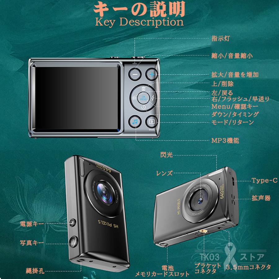 【正規品】 デジタルカメラ デジカメ 6400万画素 4K 動画撮影 2.8インチ 18倍ズーム 高画質 AF機能 自撮り スマホ転送 手振れ補正 美顔 フィルター 初心者 学生