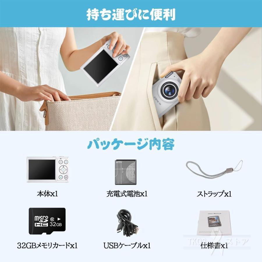 【正規品】 デジタルカメラ デジカメ 6400万画素 4K 動画撮影 2.8インチ 18倍ズーム 高画質 AF機能 自撮り スマホ転送 手振れ補正 美顔 フィルター 初心者 学生