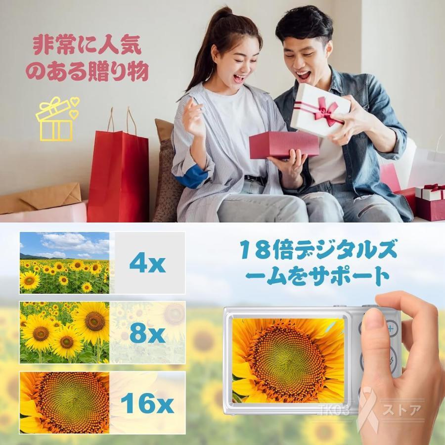 【正規品】 デジタルカメラ デジカメ 6400万画素 4K 動画撮影 2.8インチ 18倍ズーム 高画質 AF機能 自撮り スマホ転送 手振れ補正 美顔 フィルター 初心者 学生