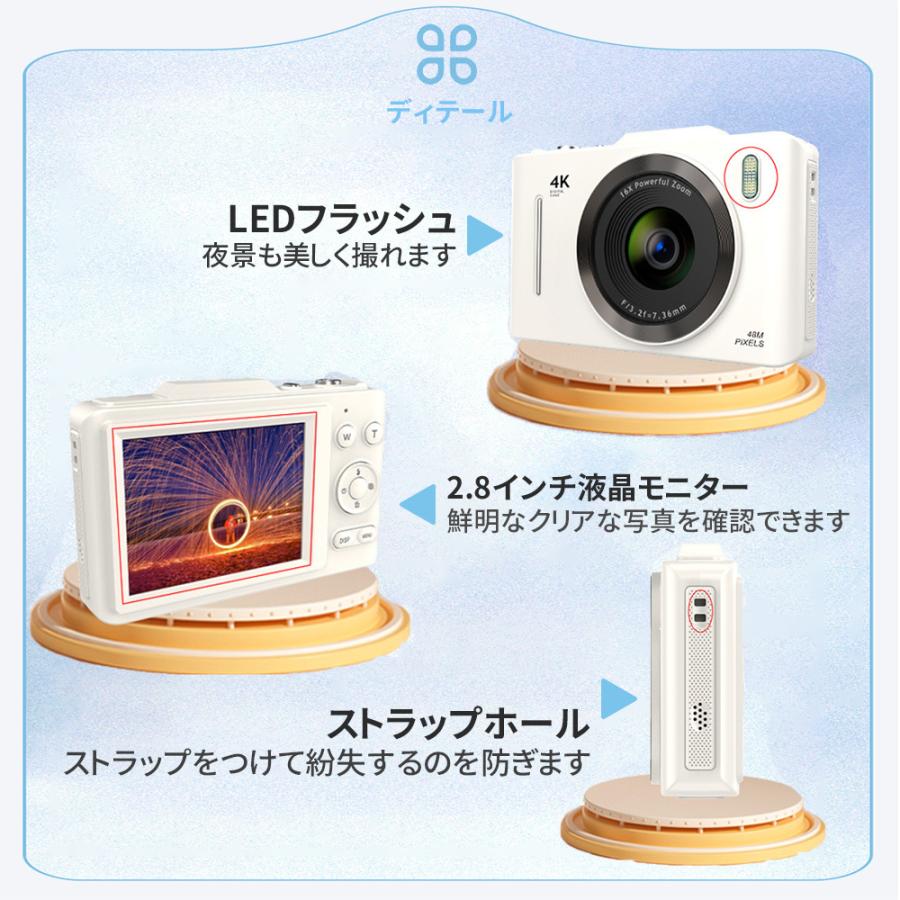 正規品】 デジタルカメラ デジカメ 4800万画素 4K 美顔 2.8インチ 16倍