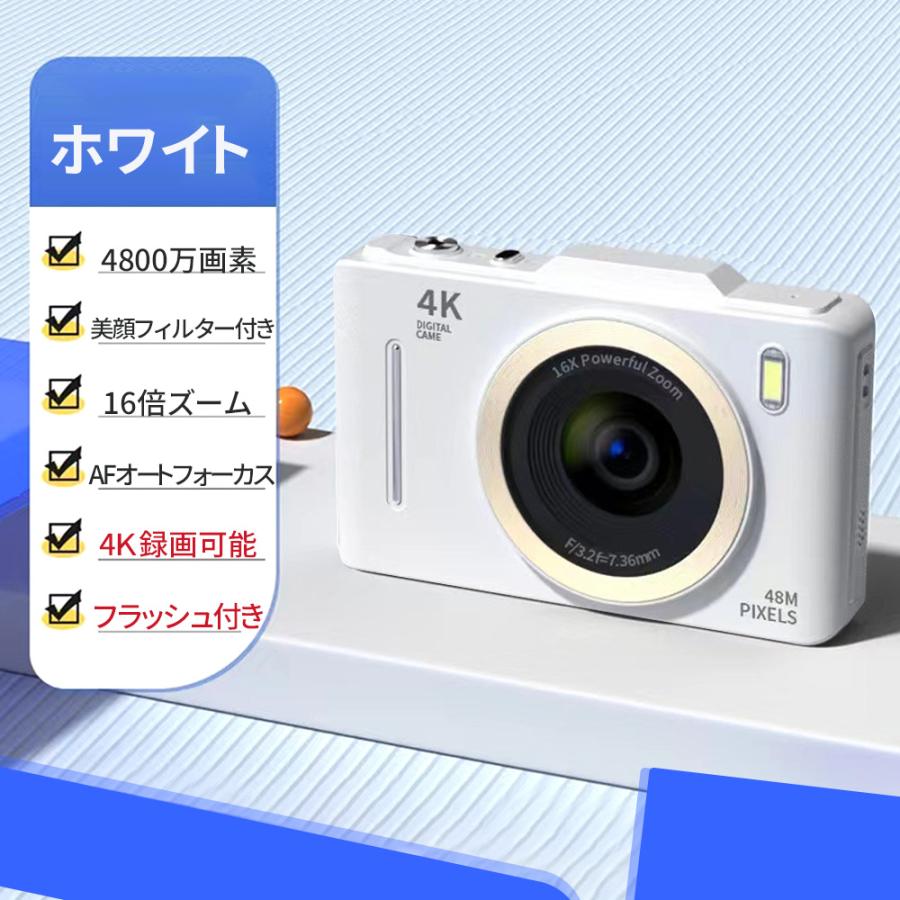 正規品】 デジタルカメラ デジカメ 4800万画素 4K 美顔 2.8インチ 16倍
