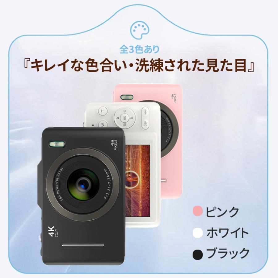 正規品】 デジタルカメラ デジカメ 4800万画素 4K 美顔 2.8インチ 16倍