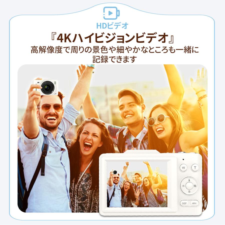 正規品】 デジタルカメラ デジカメ 4800万画素 4K 美顔 2.8インチ 16倍