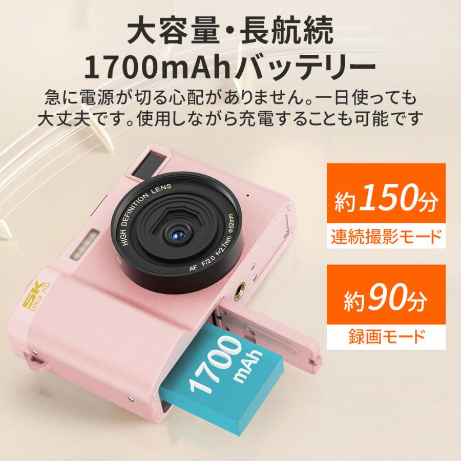 正規品】 デジタルカメラ デジカメ 5K 6400万画素 高画質 WiFi機能 18