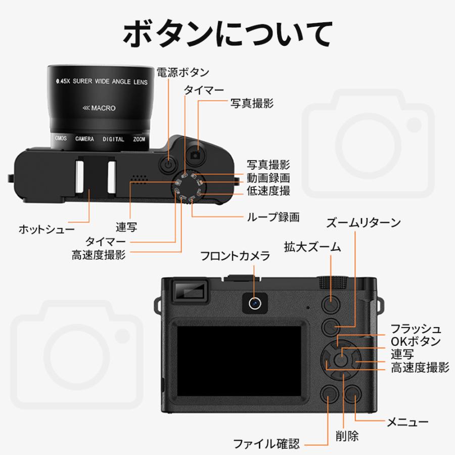正規品】 デジタルカメラ デジカメ 5K 6400万画素 高画質 WiFi機能 18