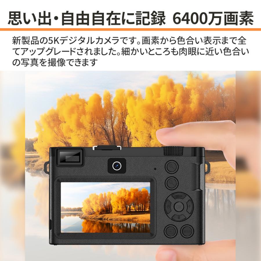 正規品】 デジタルカメラ デジカメ 5K 6400万画素 高画質 WiFi機能 18