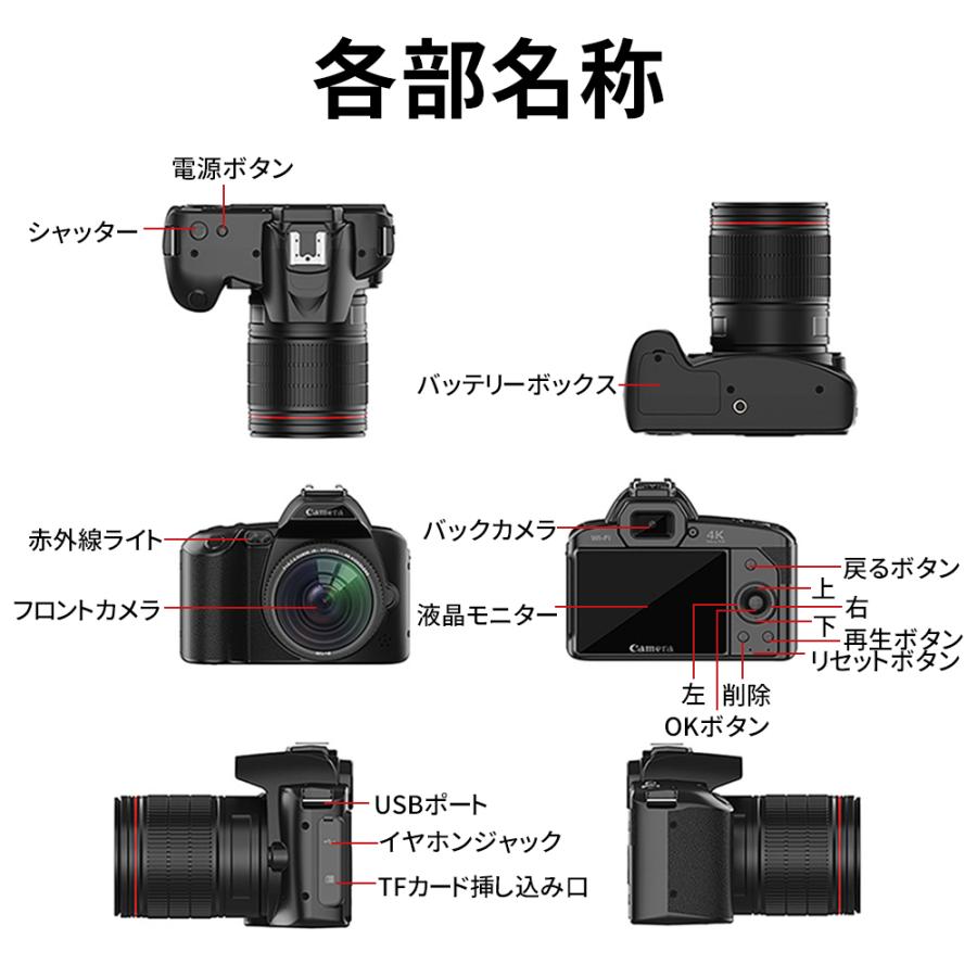 【正規品】2025 デジカメ デジタルカメラ 4K 6400万画素 高画質 WiFi対応 16倍ズーム 初心者 ビデオカメラ オートフォーカス 手振れ補正 自撮り スマホ転送 防塵 |  | 20