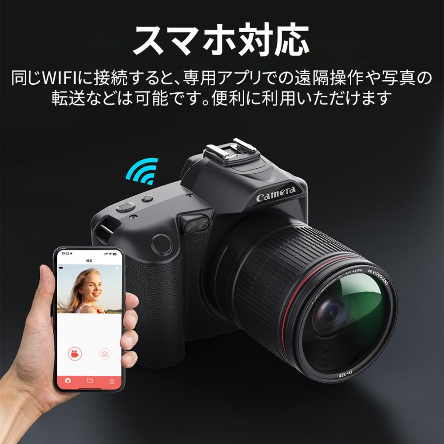 【正規品】2025 デジカメ デジタルカメラ 4K 6400万画素 高画質 WiFi対応 16倍ズーム 初心者 ビデオカメラ オートフォーカス 手振れ補正 自撮り スマホ転送 防塵 |  | 04