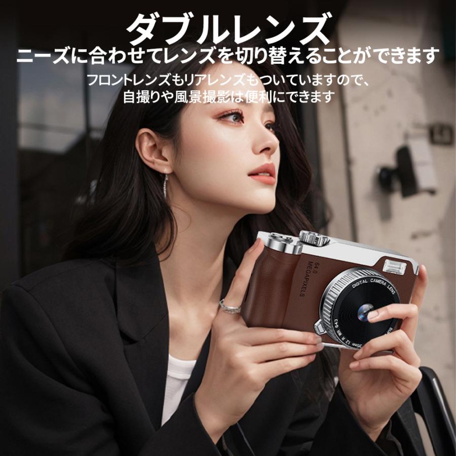 【限定セール】2025 デジカメ 安い デジタルカメラ 4K 6400万画素 高画質 16倍ズーム 自撮り 初心者 学生 ビデオカメラ オートフォーカス 手振れ補正 スマホ転送 |  | 12