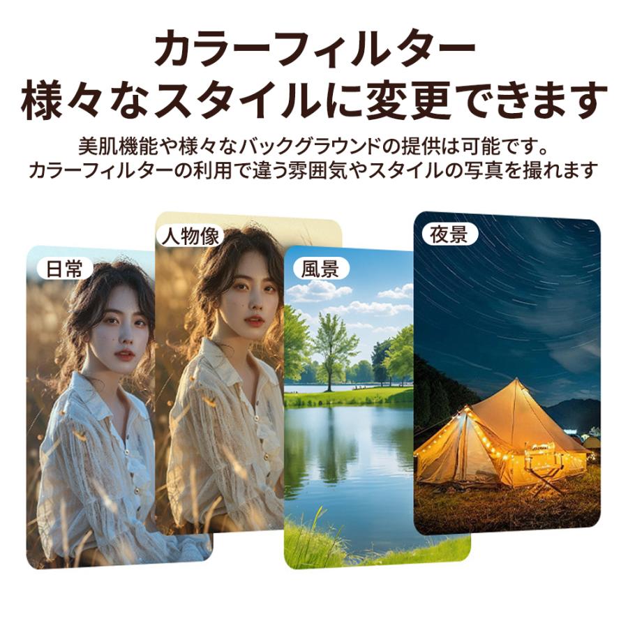 【限定セール】2025 デジカメ 安い デジタルカメラ 4K 6400万画素 高画質 16倍ズーム 自撮り 初心者 学生 ビデオカメラ オートフォーカス 手振れ補正 スマホ転送 |  | 13