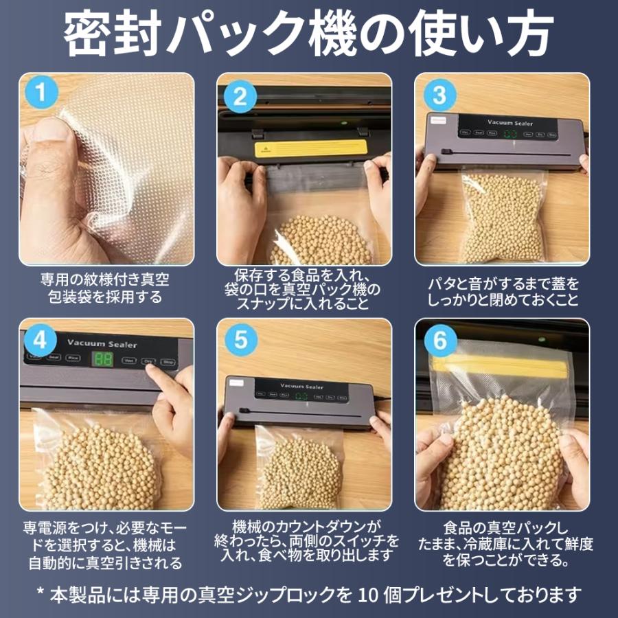 正規品】 2025 フードシーラー 真空パック機 真空シーラー 吸引力95Kpa
