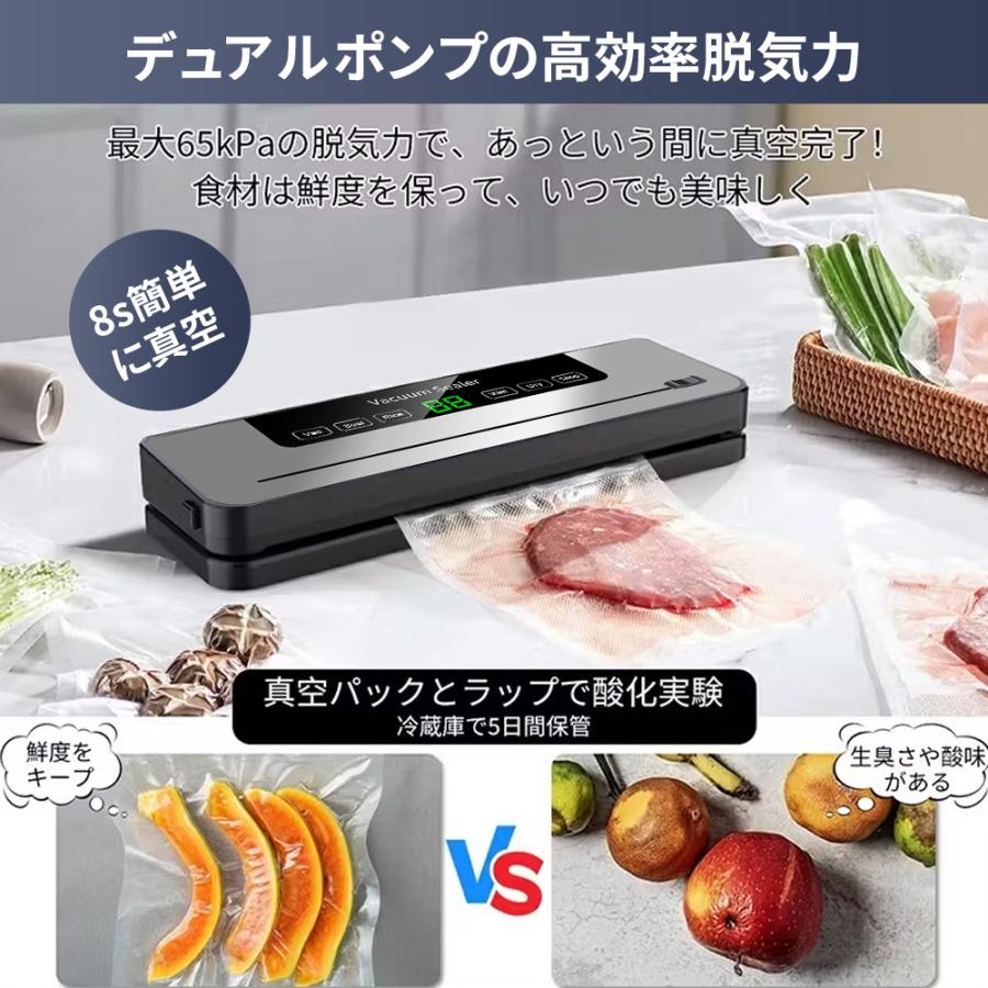 正規品】 2025 フードシーラー 真空パック機 真空シーラー 吸引力95Kpa